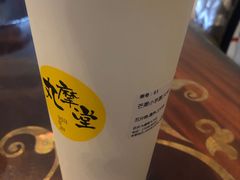 -丸摩堂鲜果茶(九方店)