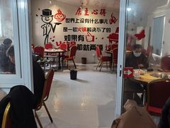 -销魂美蛙鱼头火锅(上海首店)