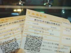 -金逸影城(哥伦布店)