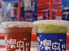 -南澳岛打卡果汁冰公司
