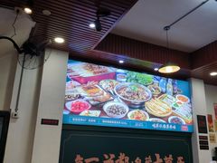 -草本味·市井羊肉馆(新开铺总店)