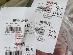 -王宝和酒家(黄浦店)