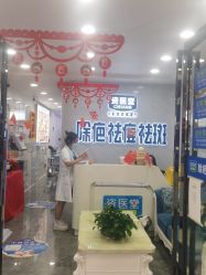 -资医堂·除疤祛痘祛斑