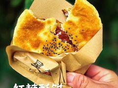 -嘉州海汇源老烧麦店