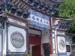 -三塔倒影公园