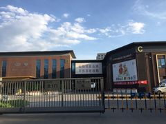-百年义利(北兴路店)
