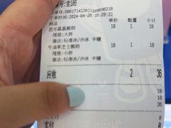 -酸奶罐罐(无锡滨湖万达店)