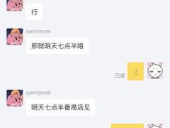 -威尔仕健身(番禺店)