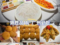 -炳胜品味(海印总店)