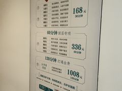 -长风拨筋养身(蟠龙天地店)