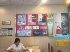 大堂-麦当劳(集美石鼓店)