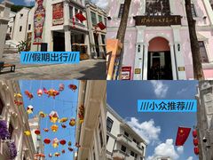 -孙文西路步行街