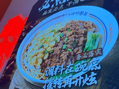 -十八梯邓凳面(大坪正街店)