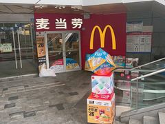-麦当劳(壹购广场店)