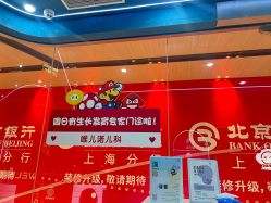 -唯儿诺儿童医院·儿科·眼科(新天地店)