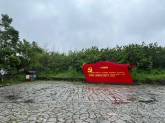 -周立波故居