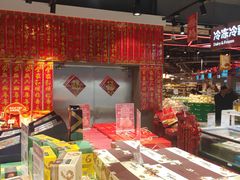 -盒马鲜生(财富中心店)