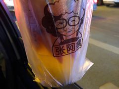 -张阿姨奶茶(湖西路店)