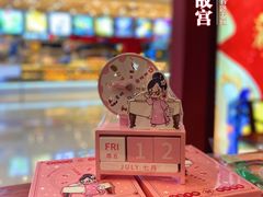 -天虹购物中心(石路店)