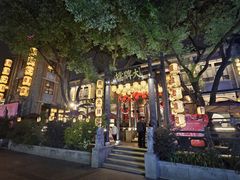-1912街区