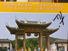 -宜兴张公洞