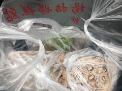 -杨招娣糕点(装驾桥巷店)