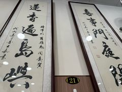 -喜莲咖啡