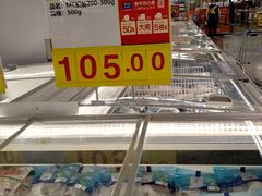 -麦德龙(浦东店)