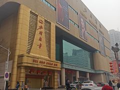 -北国商城