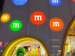 -m豆巧克力世界(上海世茂广场店)