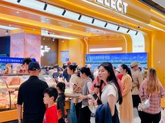 -UH祐禾(上海荟聚店)