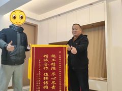 -宁波圣都装饰
