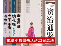 -能量小象·感统·专注力·语言(崂山校区)