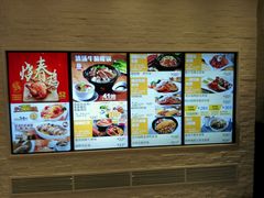 菜单-大家乐(广州天河城六楼店)