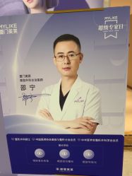 -厦门美莱整形美容医院