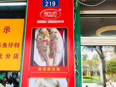 门面-蛇口康乐快餐鱼仔档(翠苑小区店)