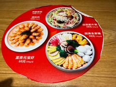 -穆桂英美食(城中店)