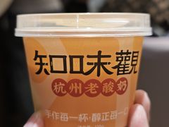 -知味观(湖滨总店)
