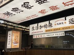 -小螺大作·螺蛳粉火锅(林和西店)