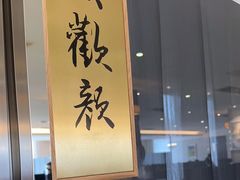 -渝信川菜(工体店)