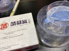 -青木岚小海鲜•小龙虾(友谊店)