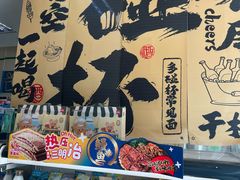 -全家便利店(杨南路店)