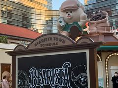 -星巴克(上海长宁来福士1F店)