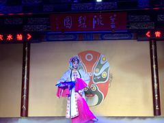 -盖碗儿梨园·变脸吐火·川剧(天府广场店)