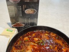 -牵人麻辣粉(粉巷店)