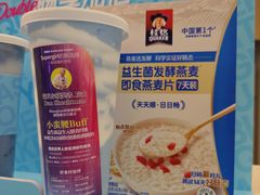 -Blueglass酸奶(世纪金源购物中心店)