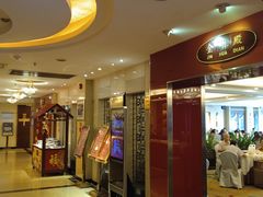 -金城大酒店-中餐厅(汾江中路店)