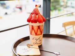 -Cafe de Paris(林荫路店)