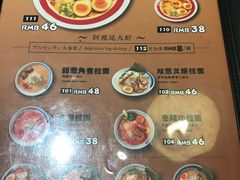 -雷门拉面店(新光天地店)