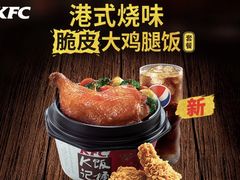 -肯德基(中心书城店)